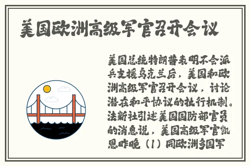 独家猛料-曝光揭秘吃瓜视频